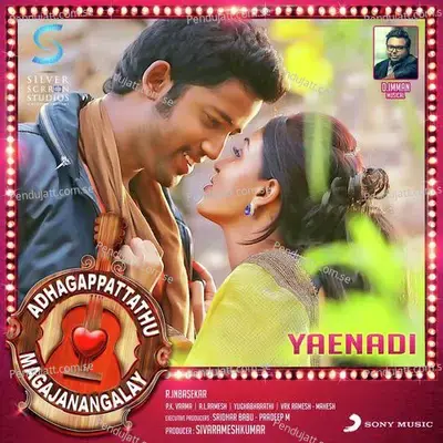 Andha Pulla Manasa - D. Imman album cover 