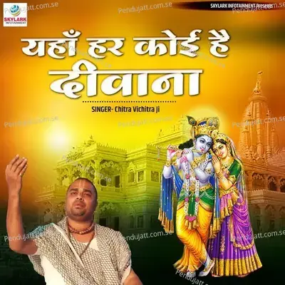 Yahan Har Koi Hai Deewana - Chitra Vichitra Ji album cover 