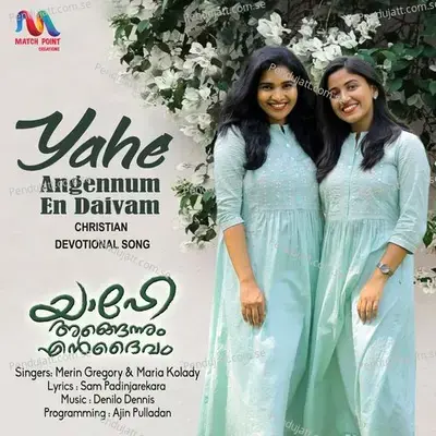 Yahe Angennum En Daivam - Merin Gregory album cover 