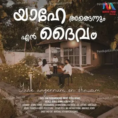 Yahe Angennum En Dhaivam - Denilo Dennis album cover 