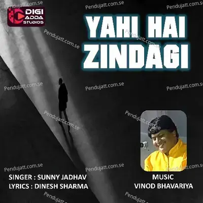 Yahi Hai Zindagi - Sunny Jadhav album cover 