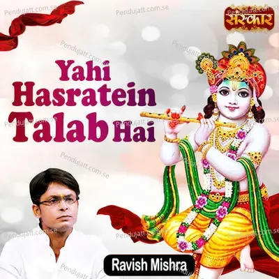 Yahi Hasratein Talab Hai - Ravish Mishra album cover 