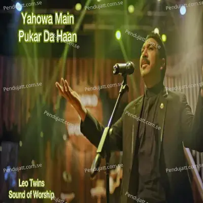 Yahowa Main Pukar Da Haan mp3 song