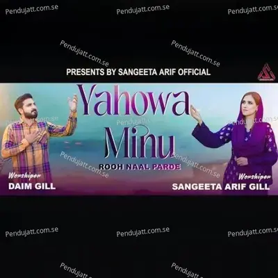 Yahowa Minu Rooh Naal Parde - Sangeeta Arif album cover 