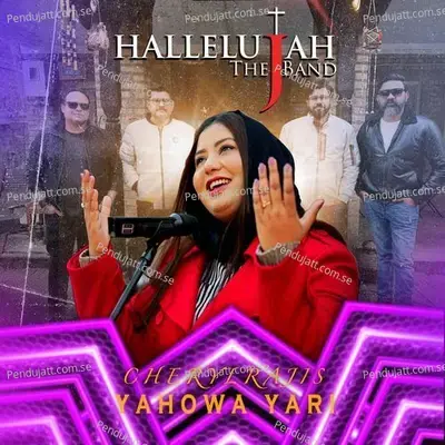 Yahowa Yari - Hallelujah the Band album cover 