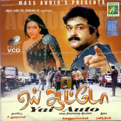 Tell Me - Sankar Ganesh album cover 