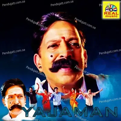 Yajaman - Rajesh Ramanathan