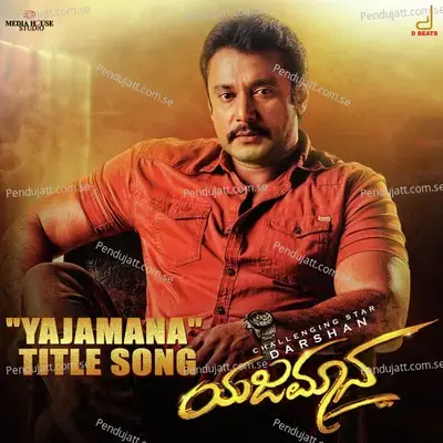 Yajamana - Vijay Prakash album cover 