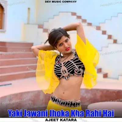 Yaki Jawani Jhoka Kha Rahi Hai - Ajeet Katara