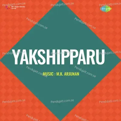 Aromalponmakale - Vani Jayaram album cover 