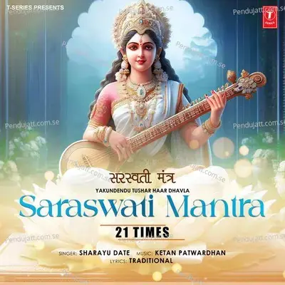 Yakundendu Tushar Haar Dhavla Saraswati Mantra 21 Times - Sharayu Date album cover 