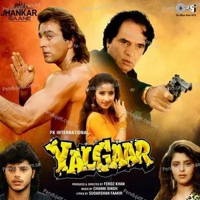 Kaun Si Baat Hai - Udit Narayan album cover 