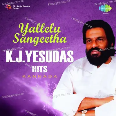 Galige Silukidha-1984 - K.J. Yesudas album cover 