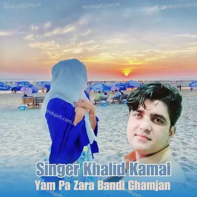 Yam Pa Zara Bandi Ghamjan - Khalid Kamal album cover 