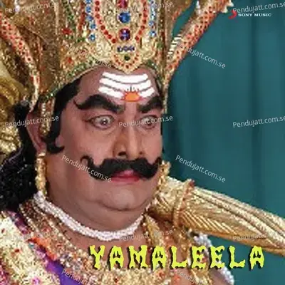 Yamaleela (Original Motion Picture Soundtrack) - S.V. Krishna Reddy