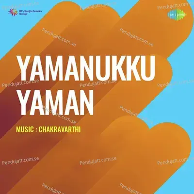 Yamanukku Yamanda - T.M. Soundararajan album cover 