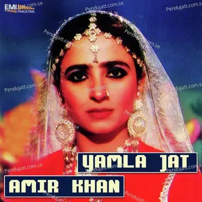 Pyar De Ke Pyar - Azra Jehan album cover 