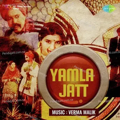 Pai Jao Pai Jao - Mohammed Rafi album cover 