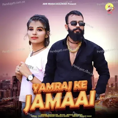 Yamraj Ke Jamaai - Aakash Tak album cover 