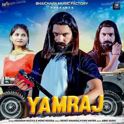 Yamraj - Krishan Madha album cover 