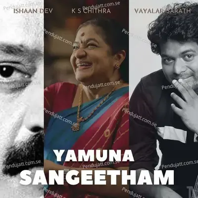 Yamuna Sangeetham - K. S. Chithra album cover 