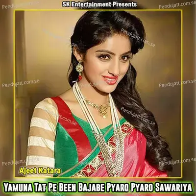 Yamuna Tat Pe Been Bajabe Pyaro Pyaro Sawariya - Ajeet Katara album cover 
