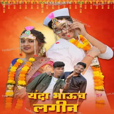 Yanda Bhauch Lagin - Sagar Kurhade album cover 