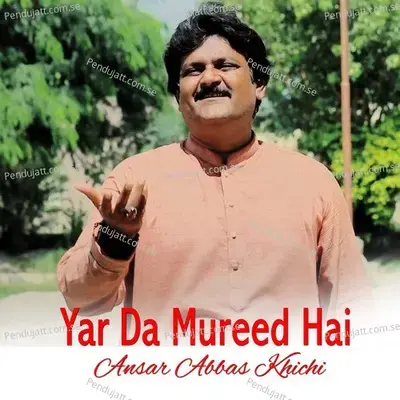 Yar Da Mureed Hai - Ansar Abbas Khichi album cover 