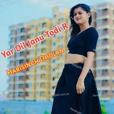 Yar Dil Janu Todi R - Harisingh dholan