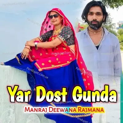 Yar Dost Gunda - Manraj Deewana  Rajmana album cover 