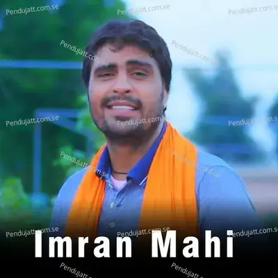 Yar Gareeban Da - Imran Mahi album cover 