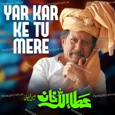 Yar Kar Ke Tu Mere - Attaullah Khan Esakhelvi album cover 