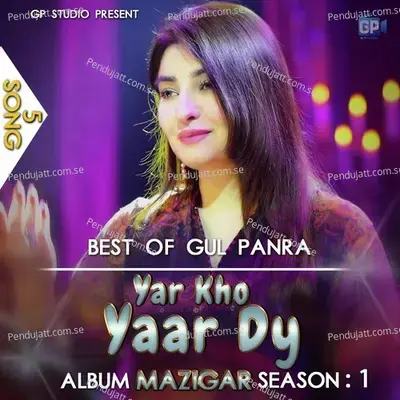 Yar Kho Yaar Dy 5 - Gul Panra album cover 