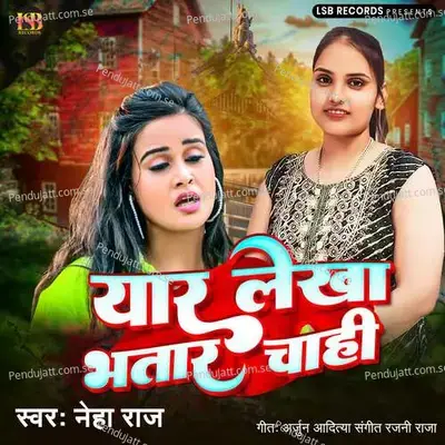 Yar Lekha Bhatar Chahi - Neha Raj album cover 