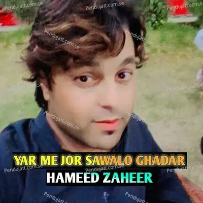 Yar Me Jor Sawalo Ghadar - Hameed Zaheer album cover 