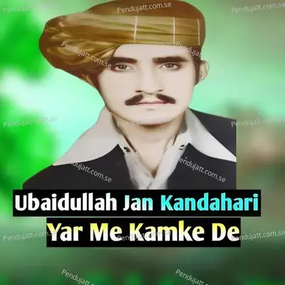 Yar Me Kamke De - Ubaidullah Jan Kandahari cover album