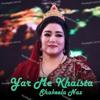 Yao De Zama Ao Sta Da Zra Khabare - Shakeela Naz album cover 