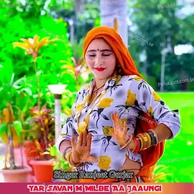 Yar Savan M Milbe Aa Jaaungi - Ranjeet Gurjar album cover 