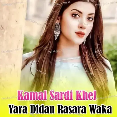 Yara Didan Rasara Waka - Kamal Sardi Khel album cover 