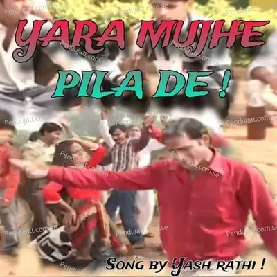 Yara Mujhe Pila De - R G C album cover 