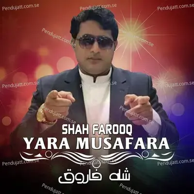 Yara Musafara - Shah Farooq cover album