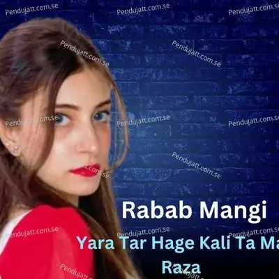 Yara Tar Hage Kali Ta Ma Raza - Rabab Mangi album cover 