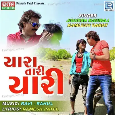 Yara Tari Yari - Jignesh Kaviraj album cover 