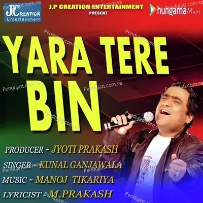 Yara Tere Bin - Kunal Ganjawala album cover 