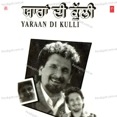 Yaraan Di Kulli - Kuldip Manak cover album