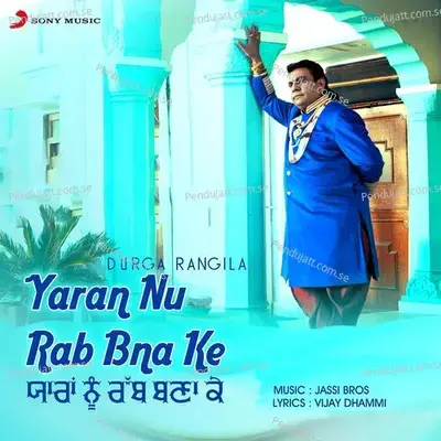 Yaran Nu Rab Bna Ke - Durga Rangila album cover 