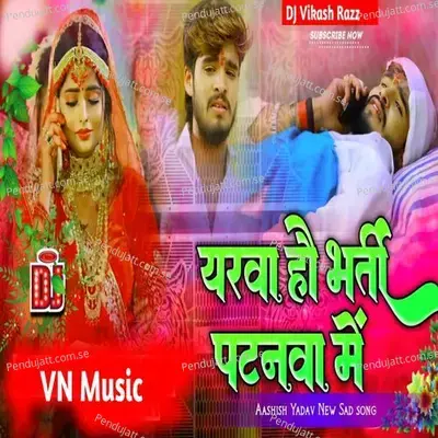 Yarava Hai Bharti Patnawa Men - Ashish Yadav album cover 