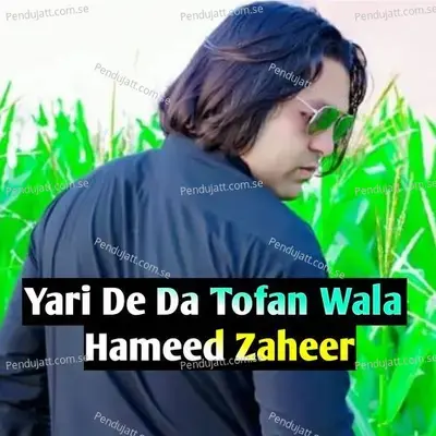 Yari De Da Tofan Wala - Hameed Zaheer album cover 