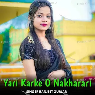 Yari Karke O Nakharari - Doi Music Alwar