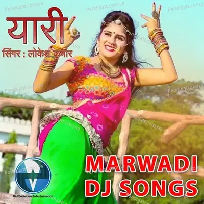 Yari  Marwadi Dj Song  - Lokesh Kumar